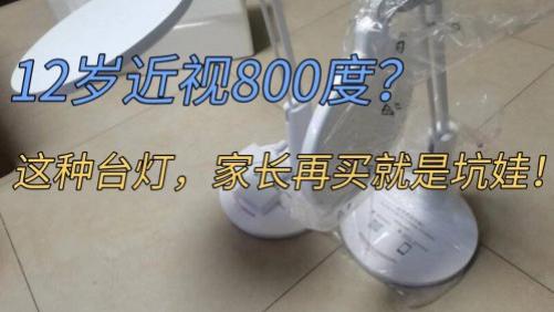 央视公认最好的护眼灯品牌：CCVT公认的好用护眼灯合集，品质优选！