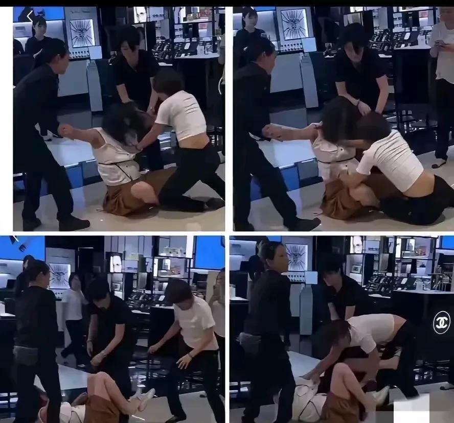 香奈儿柜姐打顾客，
两人扭打在一起，
另外两个店员拉偏架。
警方通报说是因为顾客