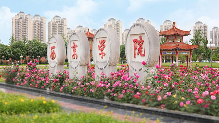 100%博士师资，华为、中兴名企合作! 西京学院这个专业到底有多牛?