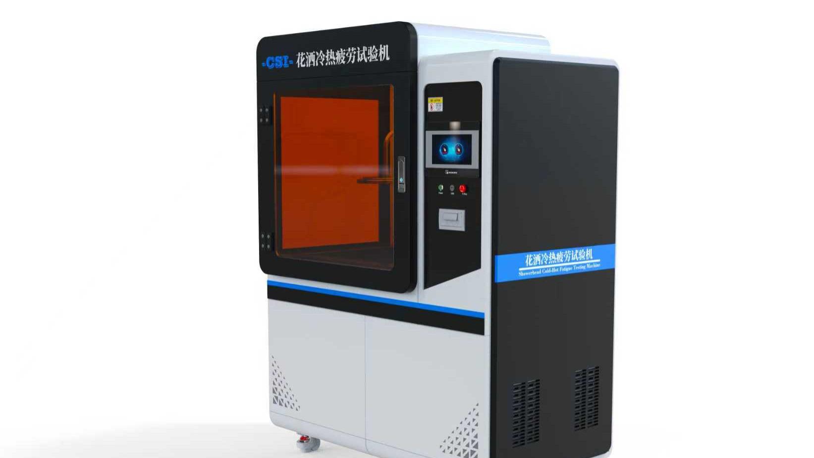 东莞程斯 CSI-WS026 花洒冷热疲劳试验机 技术指导