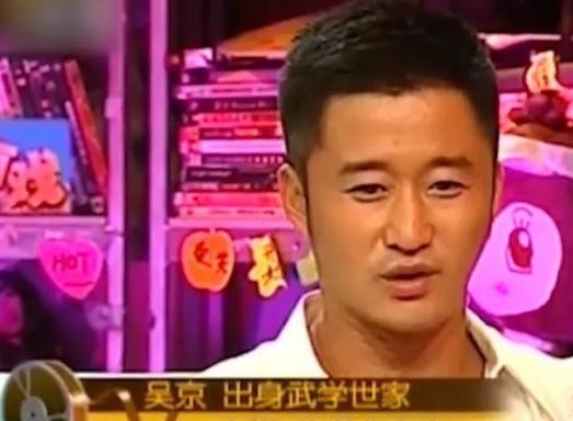 一次，节目中郭德纲问吴京：“听说你是八旗子弟？”话音刚落，吴京一脸认真回答：“我
