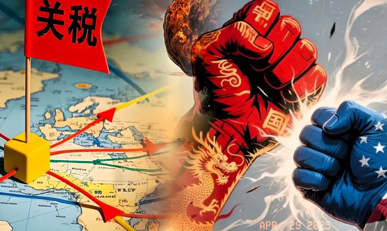 美国已经快扛不住了 !
反观中国会越来越坚挺 !
同时咱外交部发布视频“不跪” 