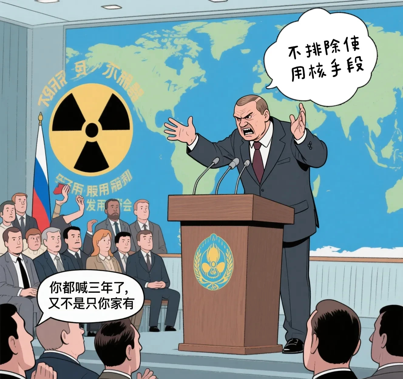 俄罗斯又喊核弹了，大家听腻了











**文章：**





