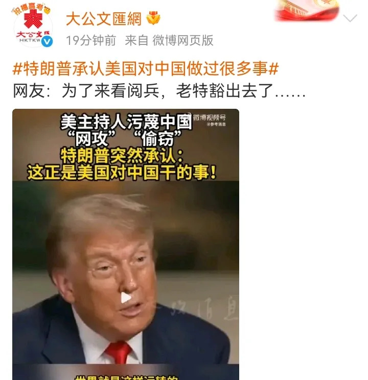 老特说了大实话：美国也干过这事











啥？有人说中国偷东西，还搞