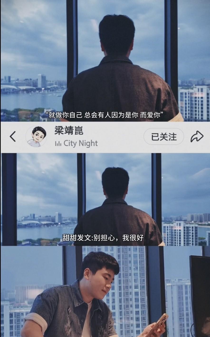 梁靖崑报平安的同时
还让我们欣赏他的帅照
梁靖崑在和袁励岑的比赛中，因为腰伤退赛