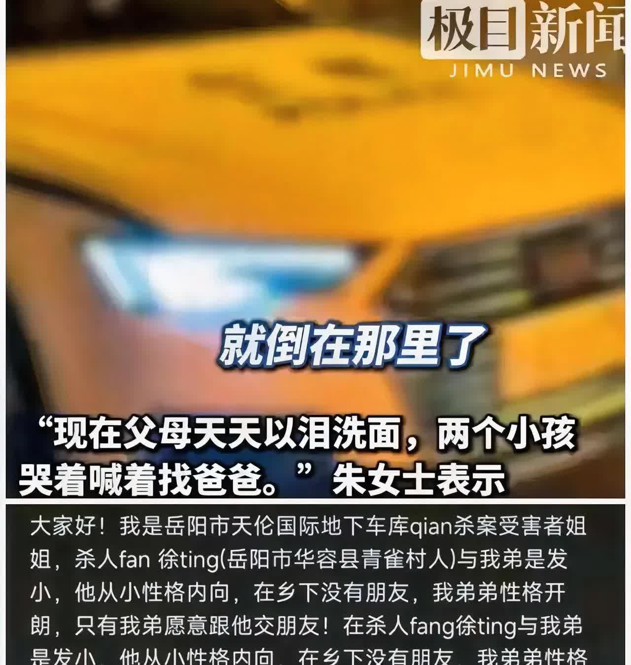 好心办坏事，差点丢了性命。31岁男子因为发小一心想进厂工作，便好心让他进厂工作，