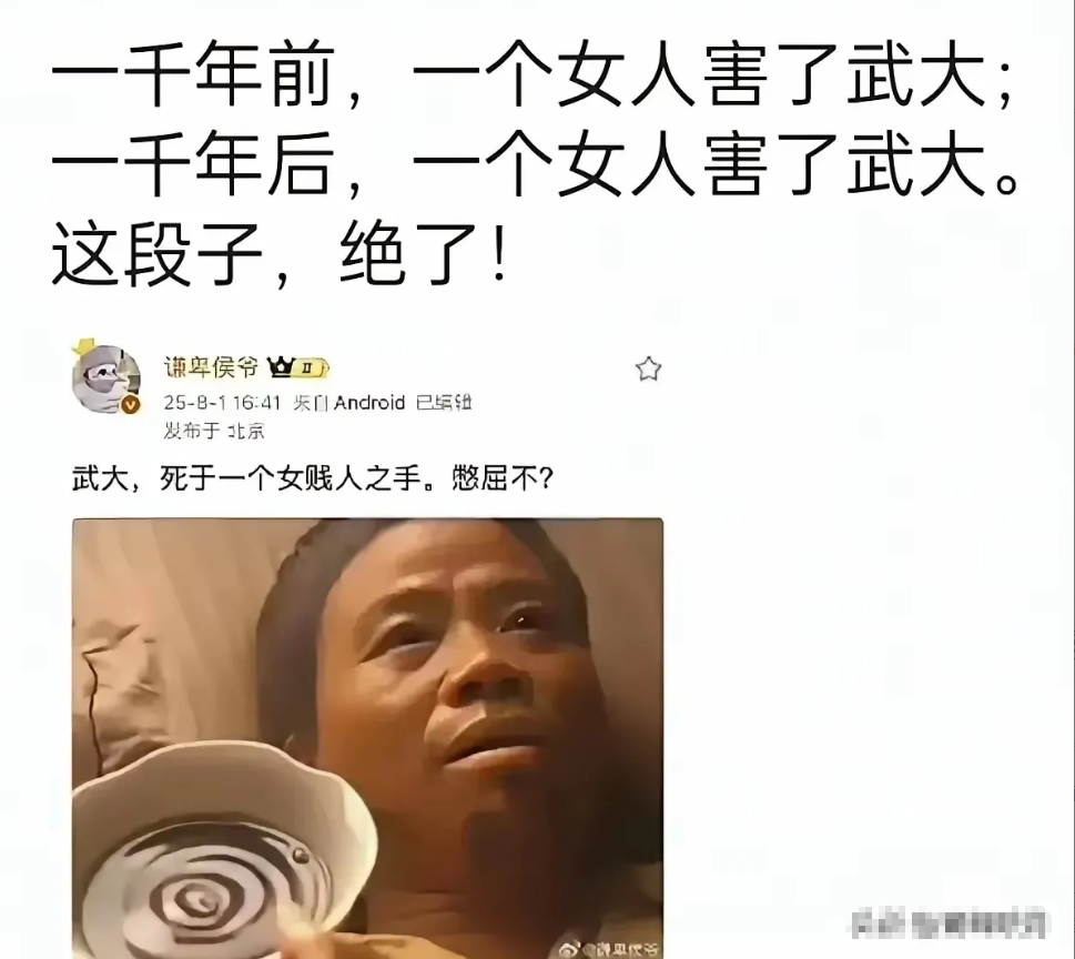 这个段子绝了[捂脸哭][捂脸哭][捂脸哭][捂脸哭][捂脸哭][捂脸哭]
