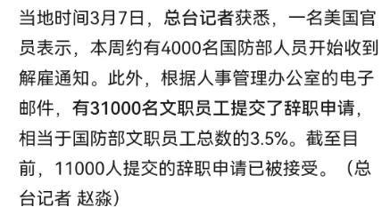 坚定站在民主党一边的人不少，这才是第一天……