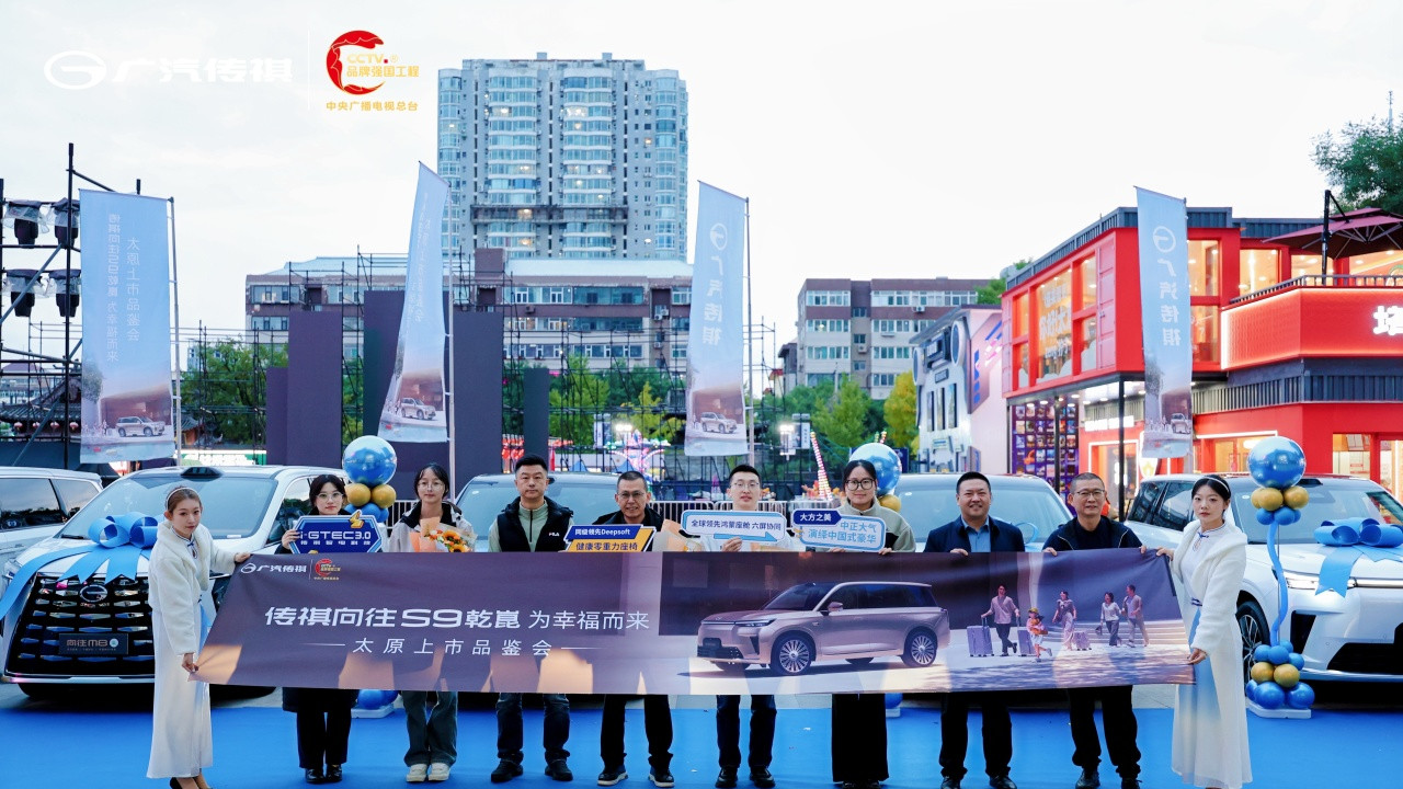 22万级华系插混王，传祺向往S9乾崑上市限时置换价21.99万起!