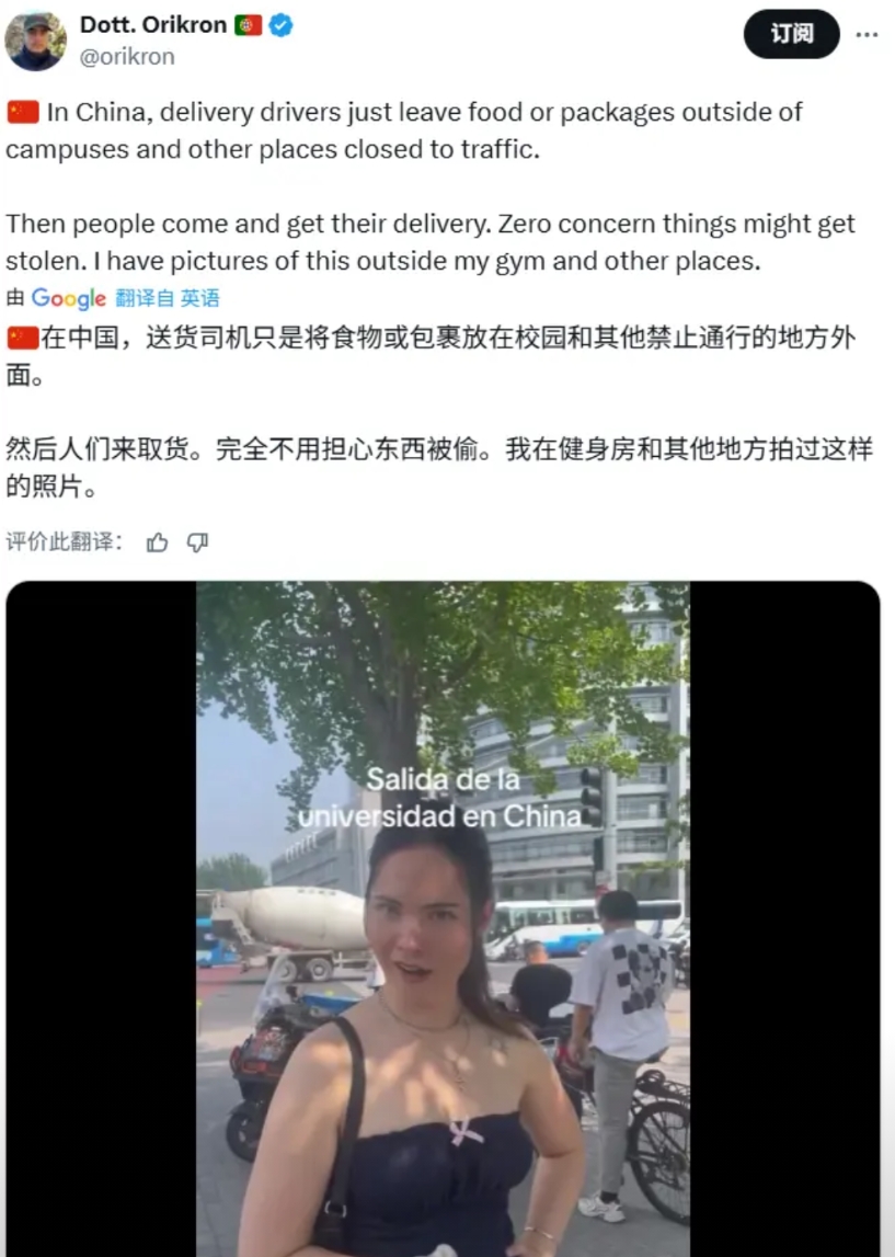越来越多老外在中国进行了一个测试：为什么中国人不偷东西？

不论是推特、tikt