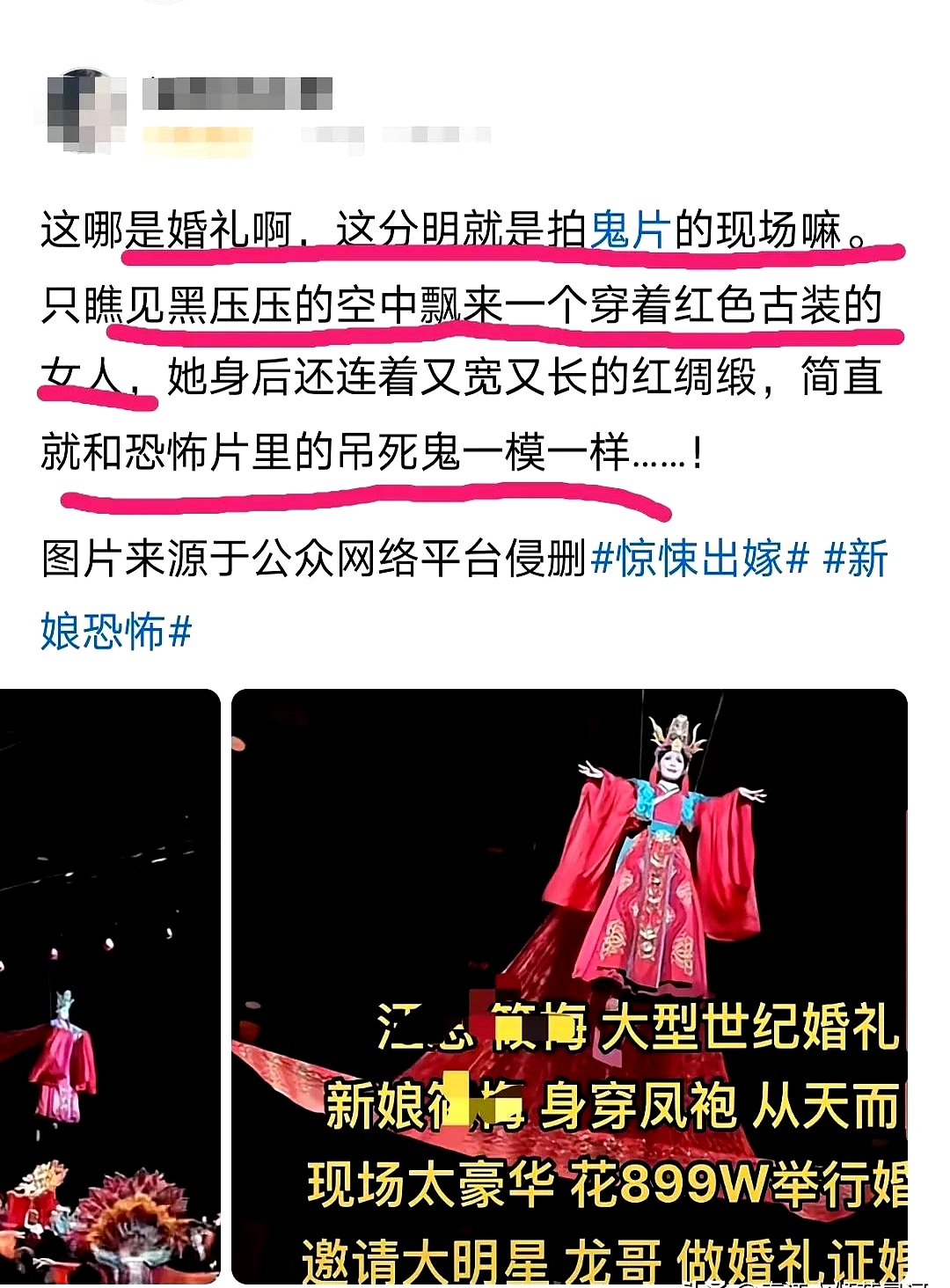 就在这场盛大的婚礼落幕的时刻，城市的夜空被烟花点亮，璀璨的光芒照耀着每一个角落。