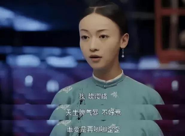 一夜之间，从顶流到 “翻车现场”。吴谨言的耍大牌风波，她凭借“延禧攻略”走红。接
