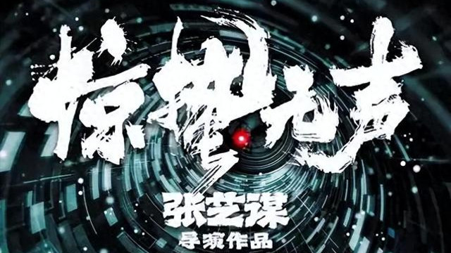 十大待播电影排名：《无名之辈》第5，《得闲谨制》第1，肖战遥遥领先