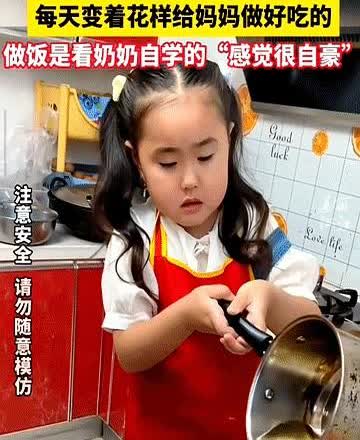 这孩子真的是来报恩的！

河南，女子怀孕已经到了孕晚期，行动非常不方便，6岁