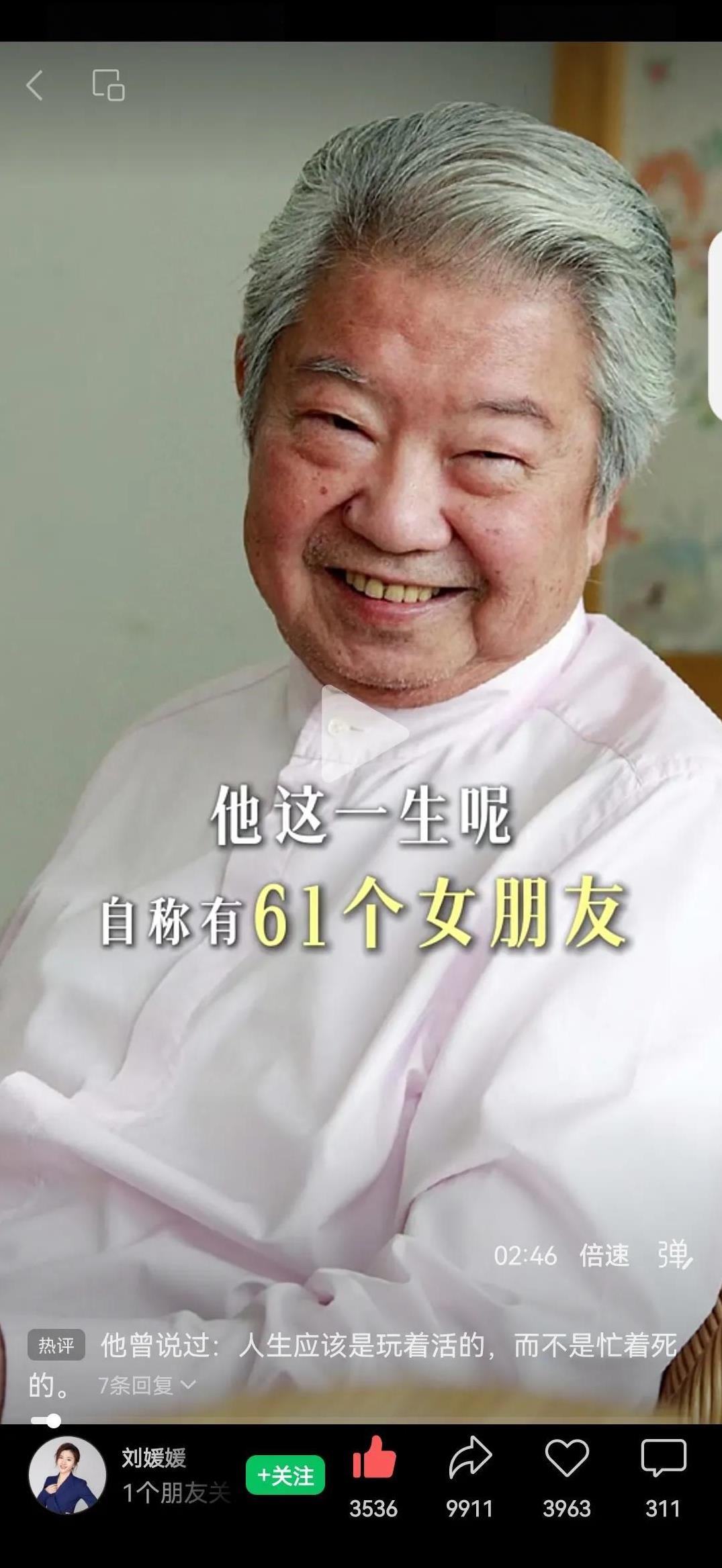 蔡澜：好色好吃，活的通透！
     蔡澜先生走了，只有一条短短的讣告。
作为香