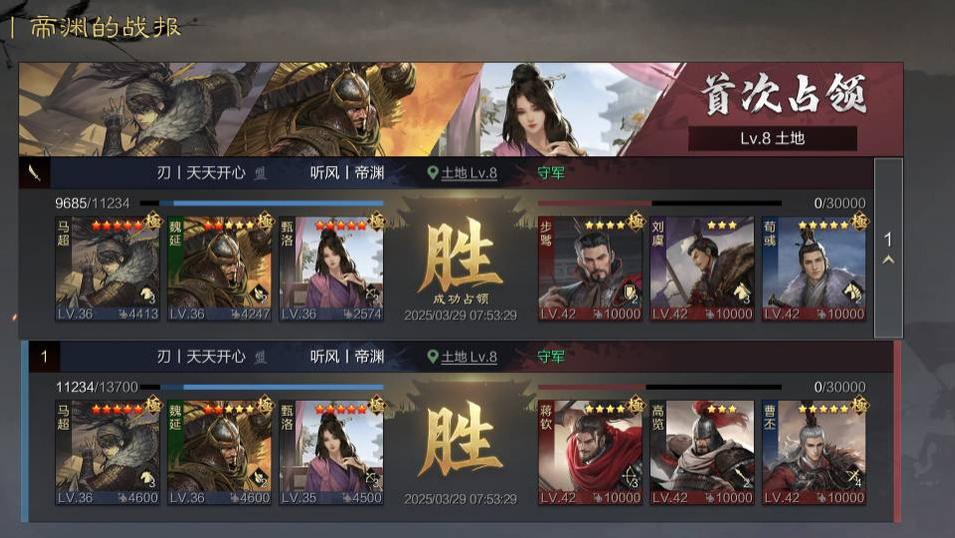 付航在线揭秘SLG套路：设个陷阱让你钻，越套越深