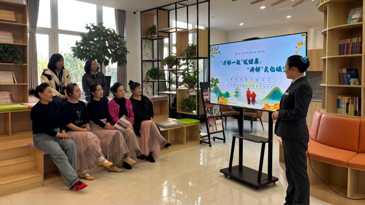 农业银行沈阳分行重阳节金融宣教守护银发“钱袋子”
