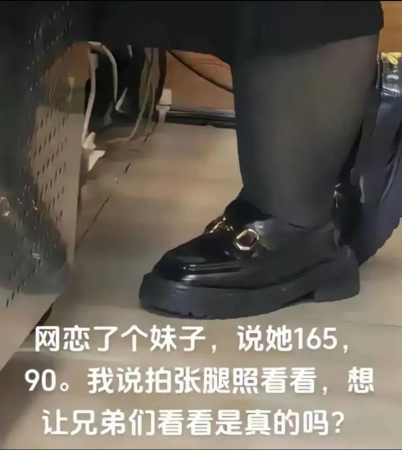 体重165，身高90，没错啊
