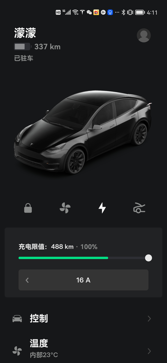 关于续航衰减
我的长续航版本的，提车时记得充满502公里，现在表显只有488了，