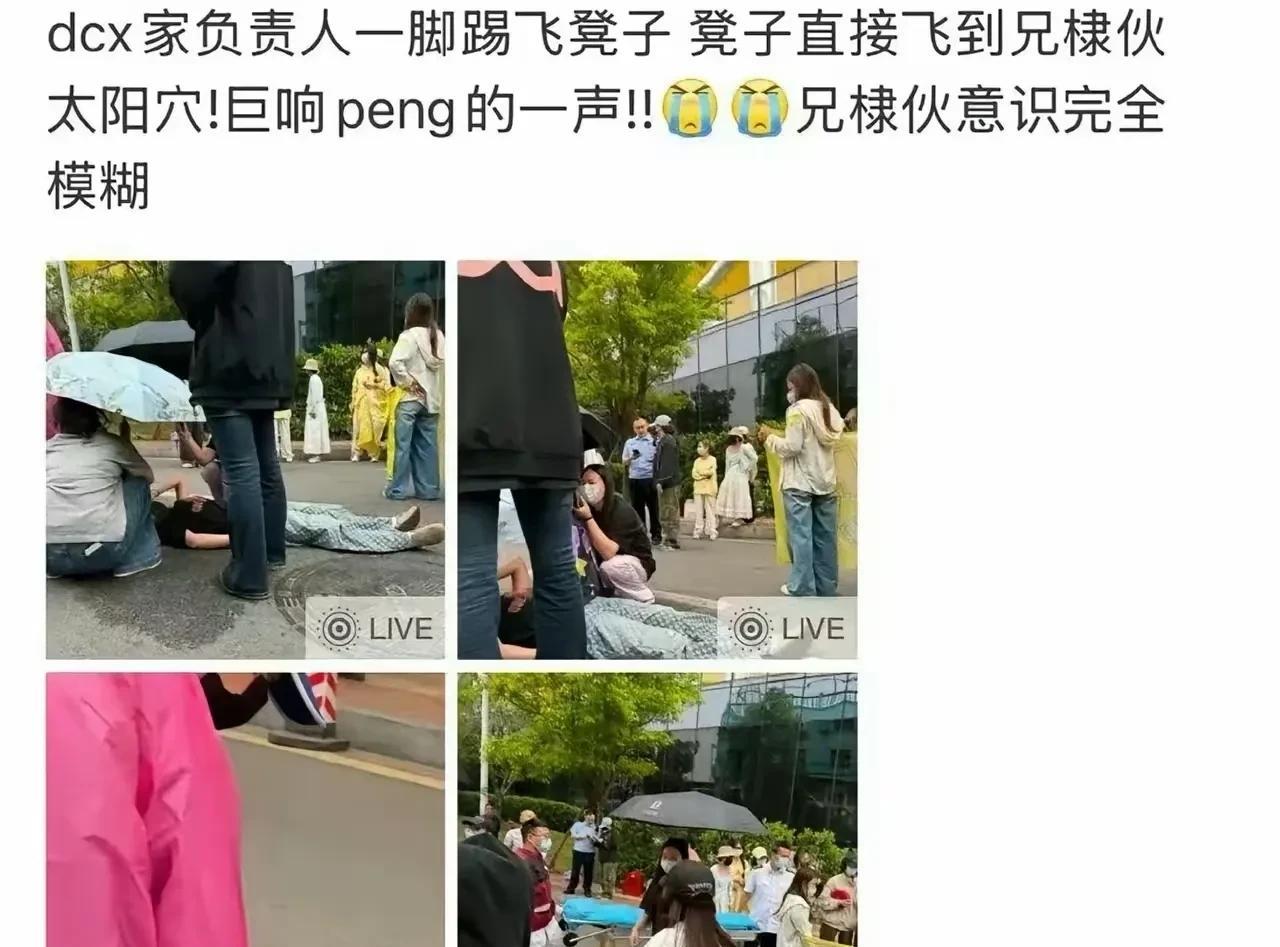 #我的宝藏兴趣#
内娱粉丝殴打事件，直接让丁程鑫，王鹤棣和《你好星期六》三家丢脸
