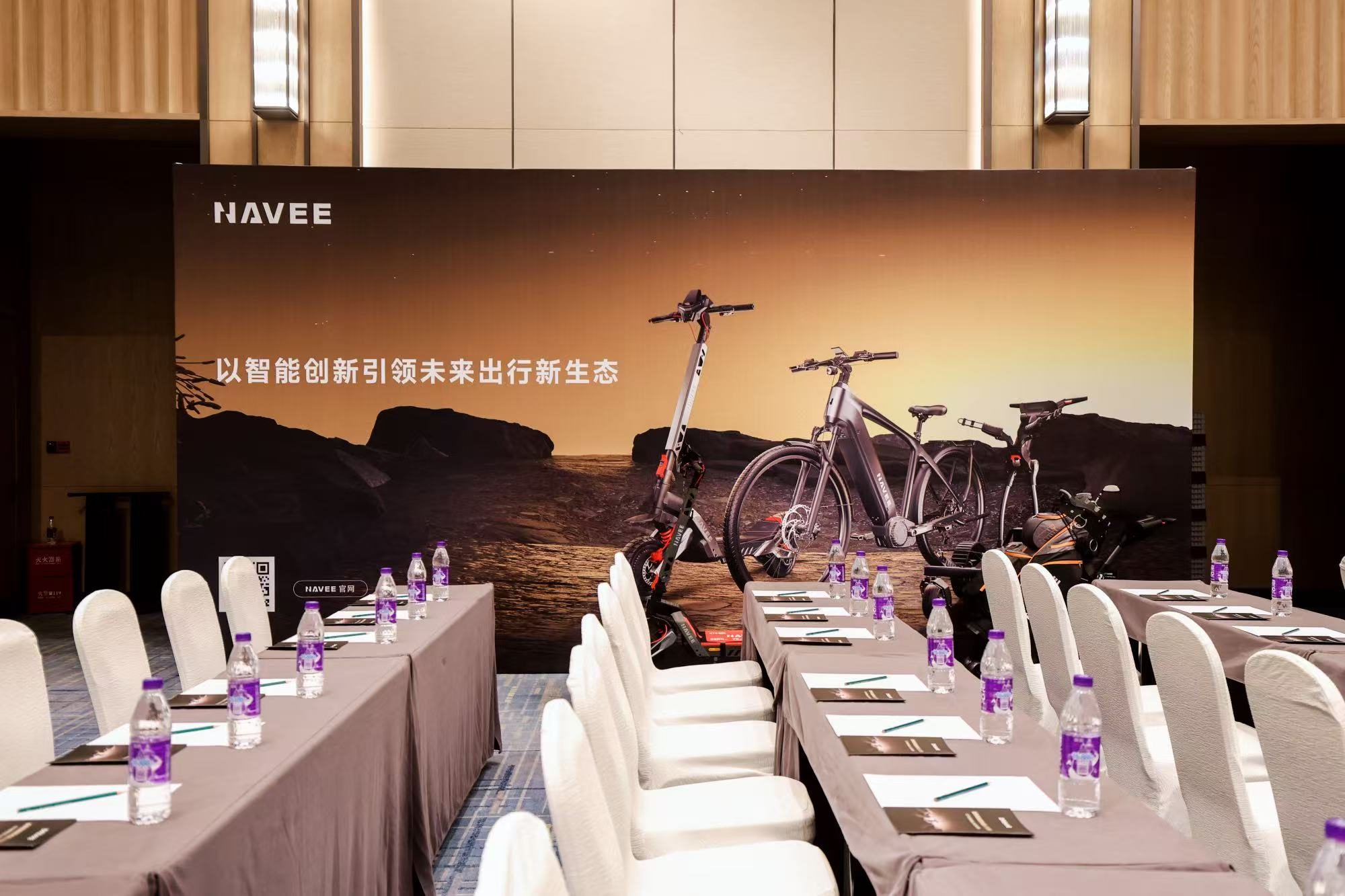 NAVEE亮相CETA论坛，定义户外智能新范式