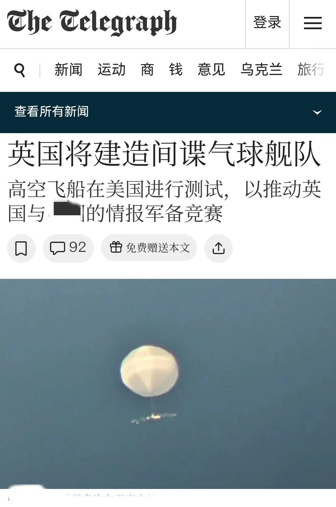英国的臆想症不小：
今天的英国是什么都想学人家，却又说人家哪里都不如自己好——这