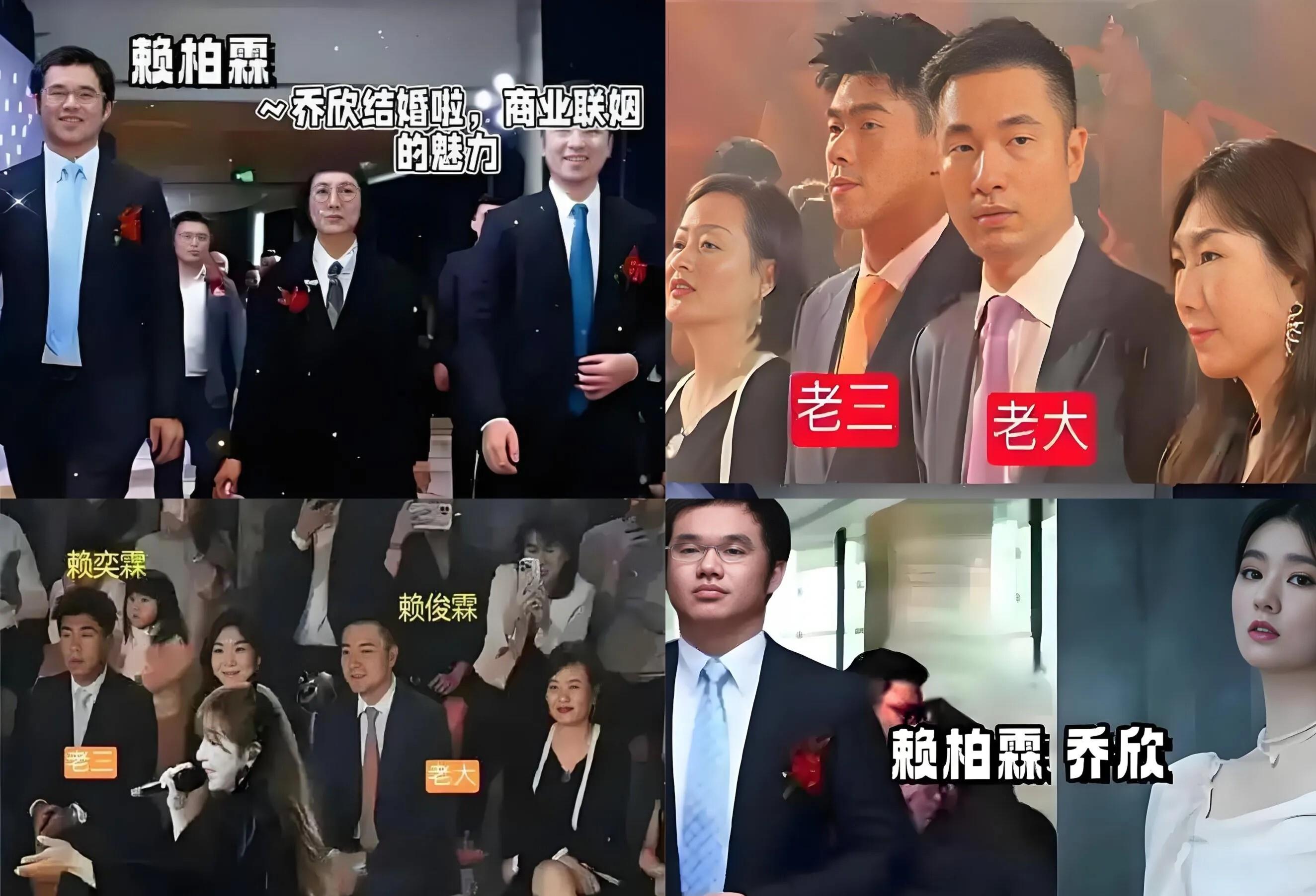先说当家的公公赖海民，地产界扛把子，鸿荣源集团创始人，身家495亿。 初中毕业白