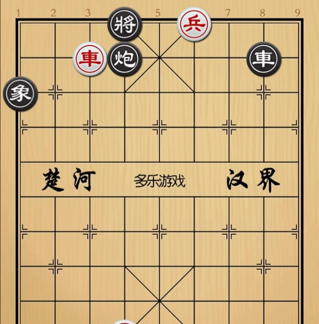 象棋：互相都有基础杀招 最终谁能胜出
如图红先手！
黑方車砲，红方俥兵，就当前局