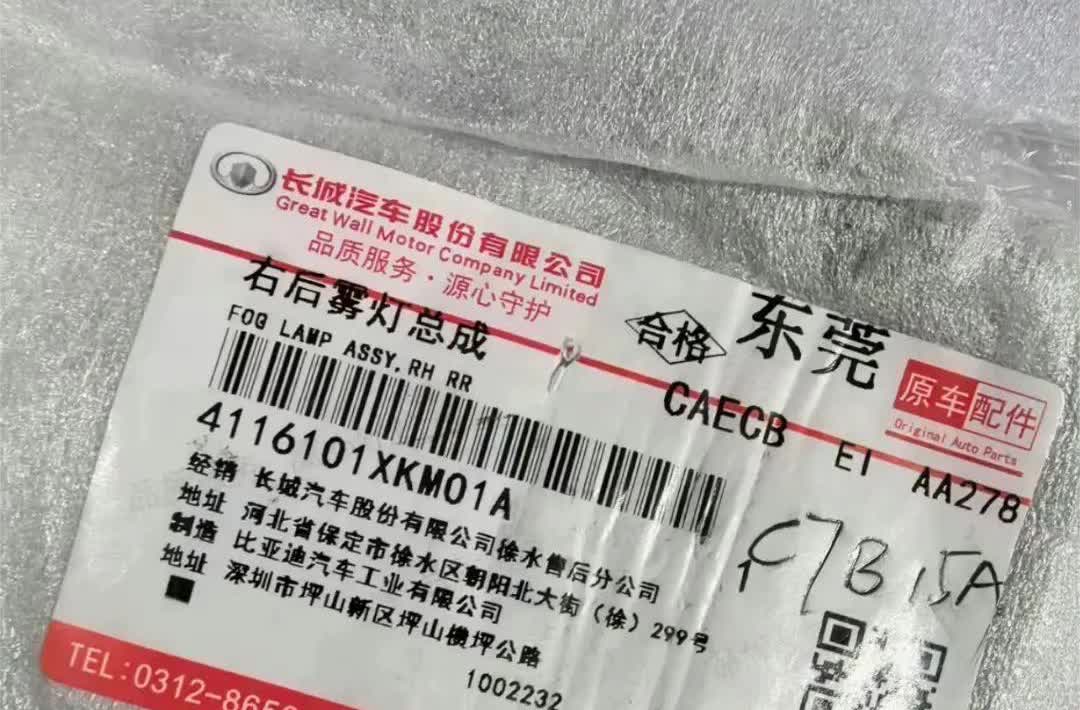 比亚迪还给长城生产零部件！这事一曝出，朋友圈直接炸锅。
很多人以为比亚迪只靠造