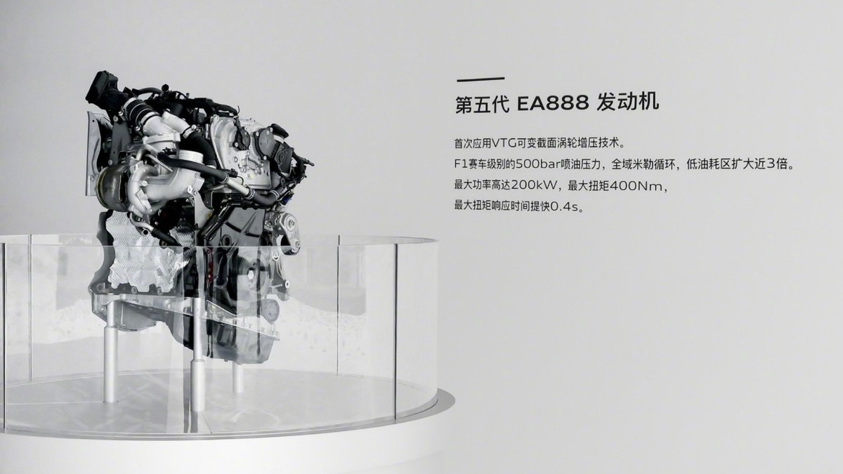 奥迪：我们只能造出热效率38%的发动机，你们是怎么做到45%的？