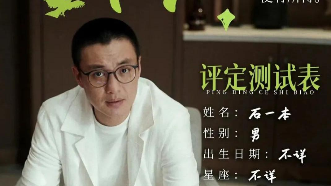 悬疑剧《在人间》开播！赵丽颖尹昉张一山主演，首部水仙剧