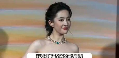 5位大龄未婚女星：甩开世俗枷锁，活出自我高光
家人们呐，咱都知道娱乐圈这地儿，那