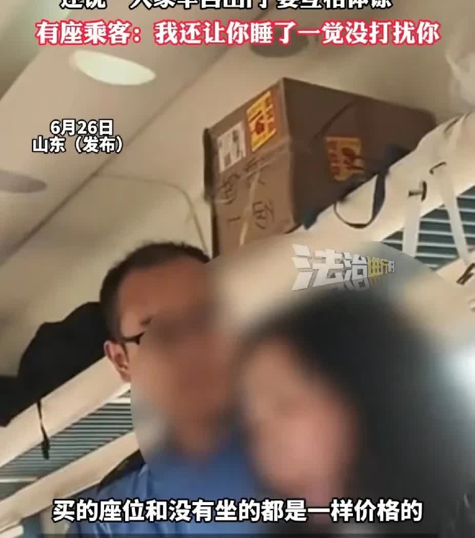 现在怎么人都这么理直气壮呢？
6月26日，山东网友拍下了占座女子无理取闹的一幕