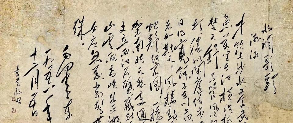 #最喜欢的毛主席诗词是哪一首#
请欣赏毛主席《水调歌头·游泳》一词，看看老人家的