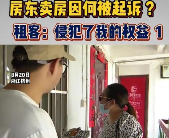 湖北武汉，一房东打算把房子卖了，见租客有意购买，给租客报价165万元，而后见租客