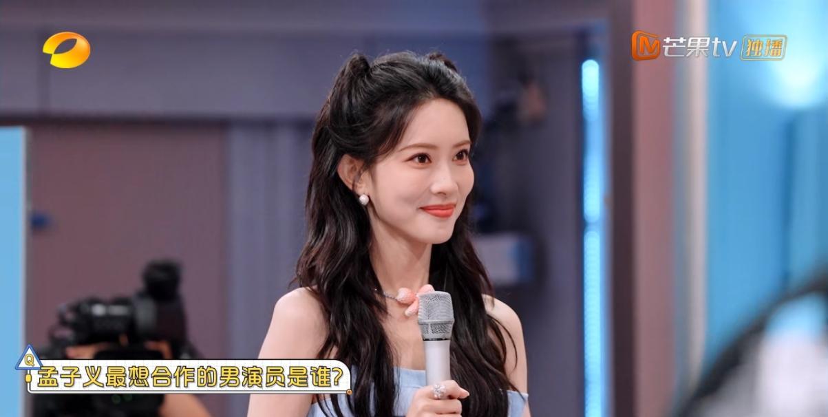 孟子义说她内娱最想合作的男演员竟然是陈坤，以她如今偶像剧的演技的咖位，暂时应该是