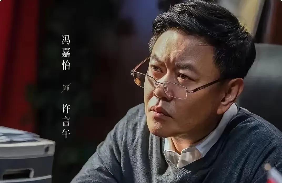 冯嘉怡这次是不是演了一个好人
       最近追剧《以法之名》，据说这部电视剧