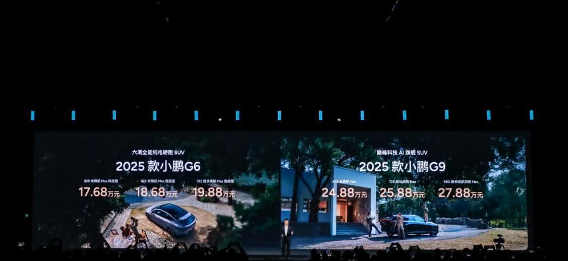 【首搭5C超充AI电池 2025款小鹏G6小鹏G9正式上市】3月13日，小鹏汽车