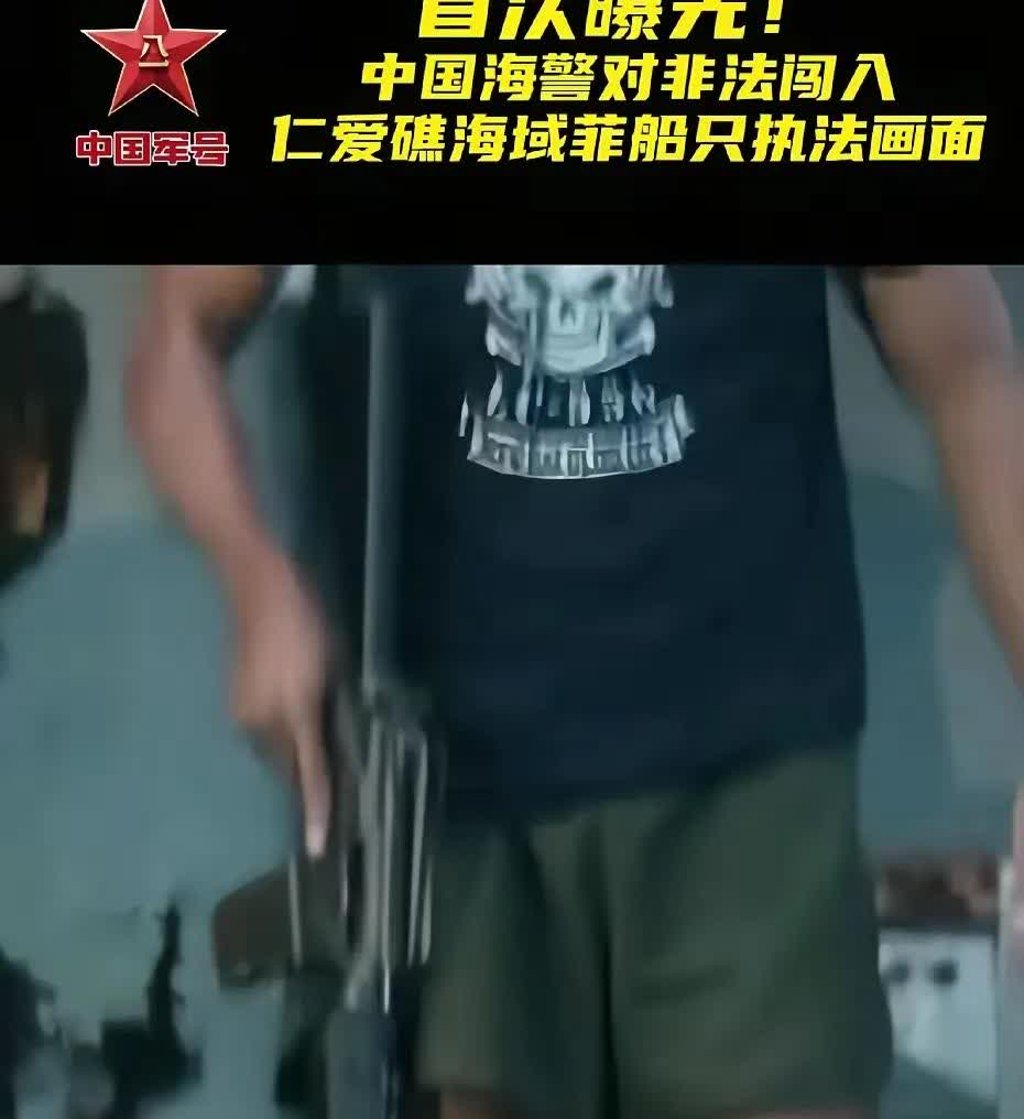 此时此刻，如果菲律宾开枪，我们牺牲的是一名战士，可菲律宾牺牲的就是一个国家，这个