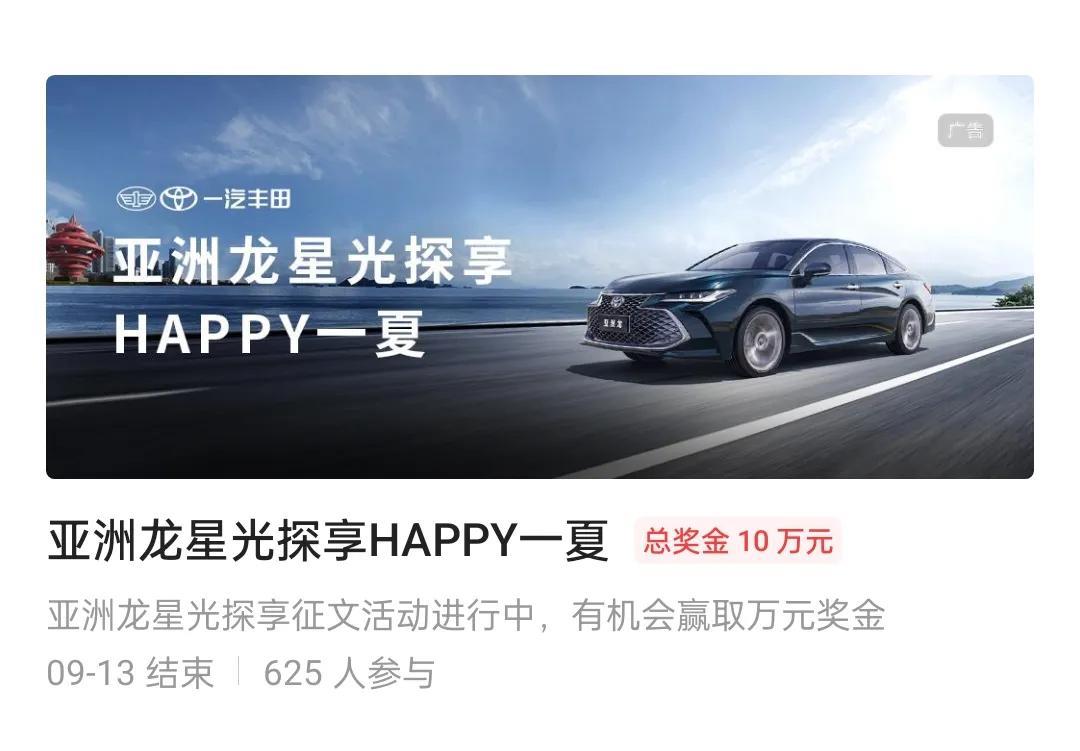 #晒图笔记大赛#又来了一个新车文，抽奖没抽到，阅读量只要1000，但是目前情况看