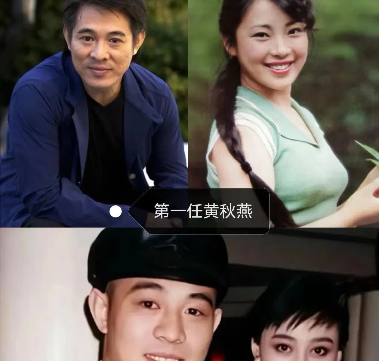 李连杰“硬件”损伤住院，
最担心他的不是妻子利智，
也不是前妻黄秋燕，而是前