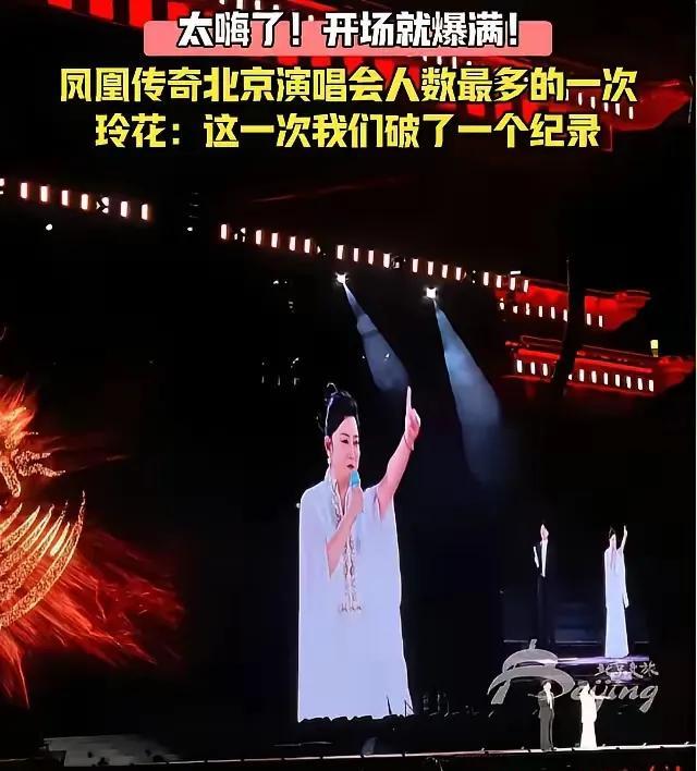 凤凰传奇这事是被人搞了，
一块破手表没啥意思，
这个圈子向来不团结，
看谁赚了就