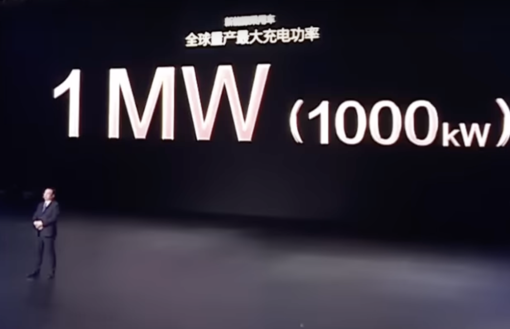 比亚迪的突击发布会，发布最新充电技术，1000千瓦快充，5分钟充电400公里，1
