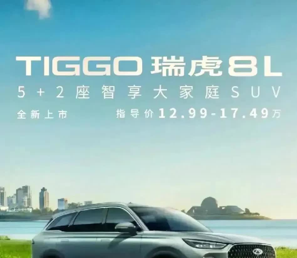 也许你不相信，这就是赤裸裸的现实！ 
2021年:奇瑞集团全年销量96.19万