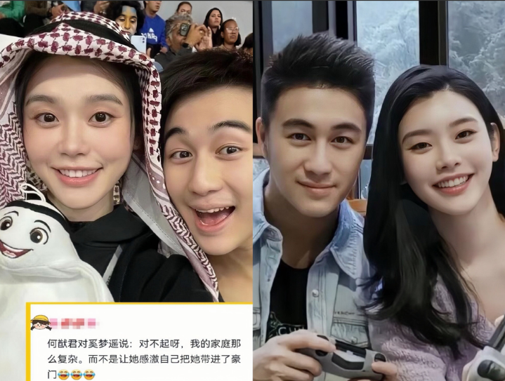 何猷君说：
我妈能接受奚梦瑶是有原因的，
可不是因为她能生，我妈见奚梦瑶前就对她
