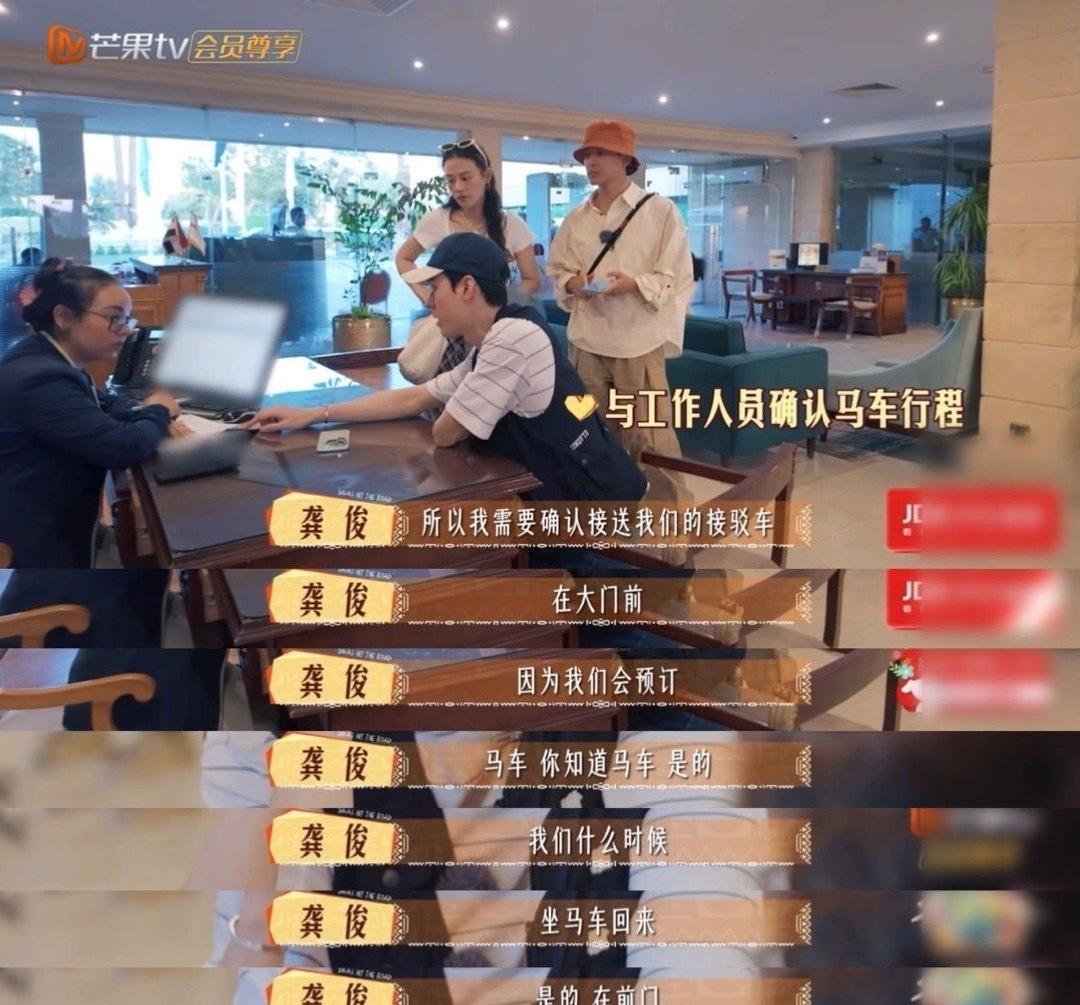 龚俊听到“免费”二字，眼睛瞬间亮得如同装了小灯一般！
我被《花儿与少年》里龚俊的