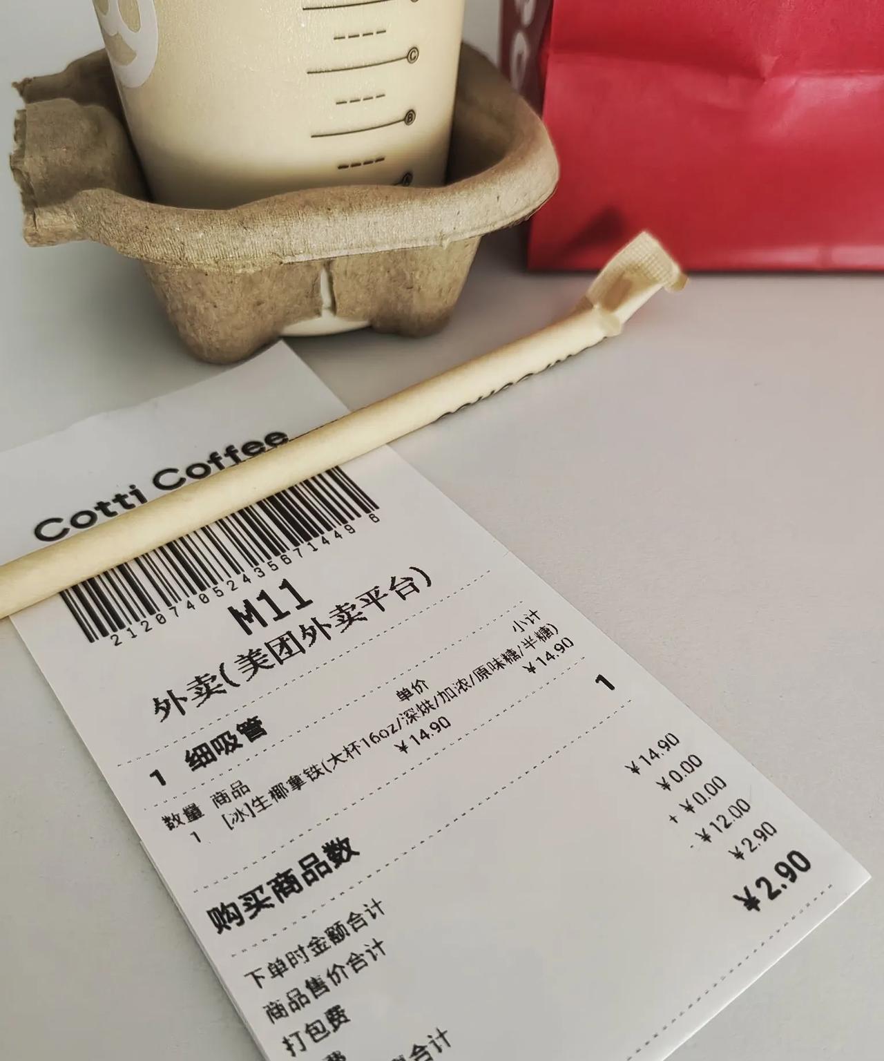 人总是能在经济拮据的时候，找到省钱的办法
老公各种研究，今天又在美团上拼了一个库