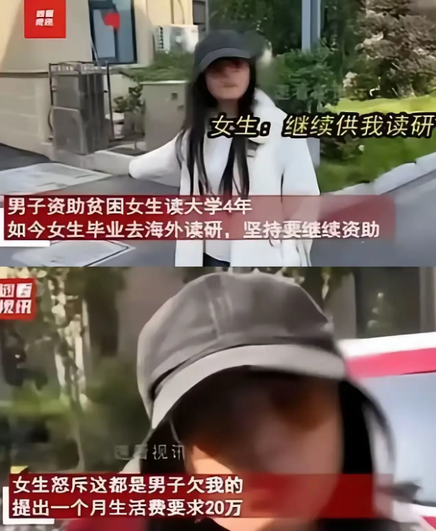 要么没脑子，要么有故事
