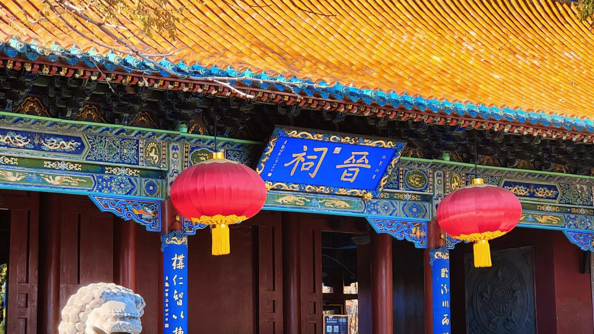 山西晋祠旅游全攻略：千年古祠的文化盛宴