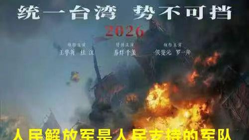 爱国的人，都不会看澎湖海战这部电影